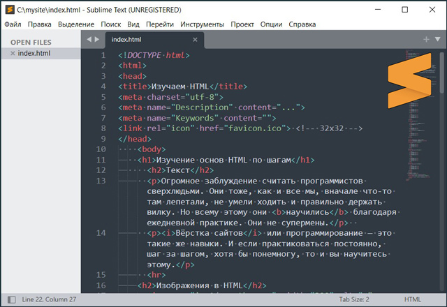 HTML-редактор Sublime Text
