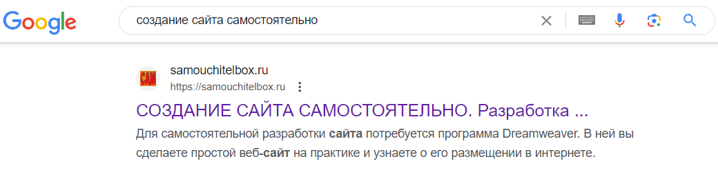 количество символов в заголовках