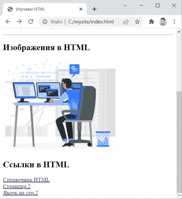 Перенос строки в HTML